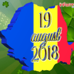 Știrile dimineții 19 august 2018 – Informatia IRL – Portalul de informare al românilor din Irlanda