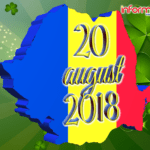 Știrile dimineții 20 august 2018 – Informatia IRL – Portalul de informare al românilor din Irlanda
