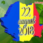Știrile dimineții 22 august 2018 – Informatia IRL – Portalul de informare al românilor din Irlanda