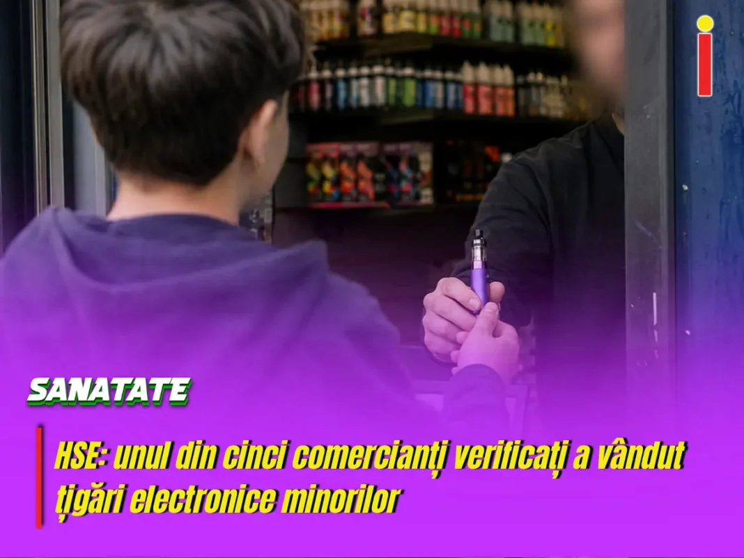 Au vândut țigări electronice minorilor